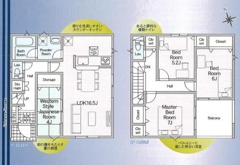 蒲郡市水谷町全3棟1号棟　新築戸建て