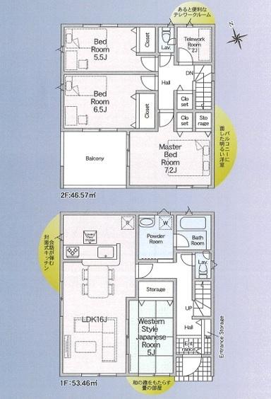 蒲郡市水谷町全3棟2号棟　新築戸建て
