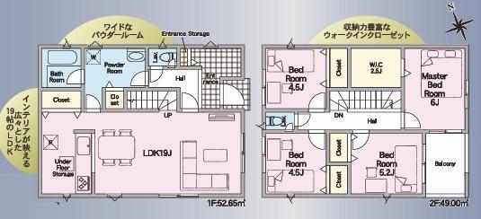 岡崎市矢作町全2棟2号棟　新築戸建て