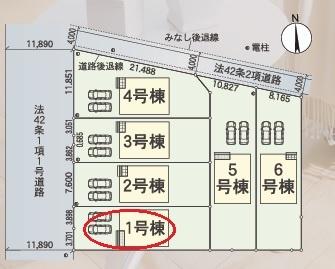 蒲郡市三谷町全6棟1号棟 新築戸建て(区画図)
