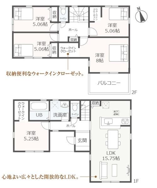 岡崎第255下和田町全3棟1号棟　新築戸建て