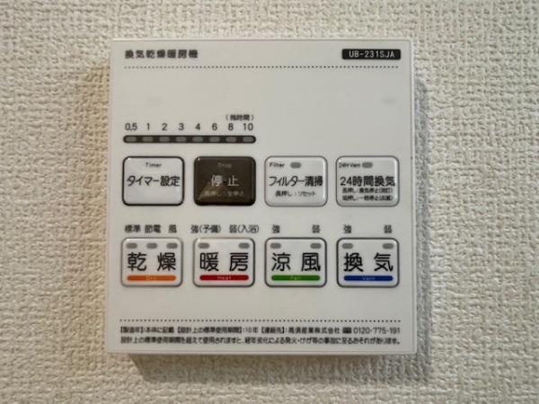 岡崎市青木町全2棟2号棟　新築戸建て