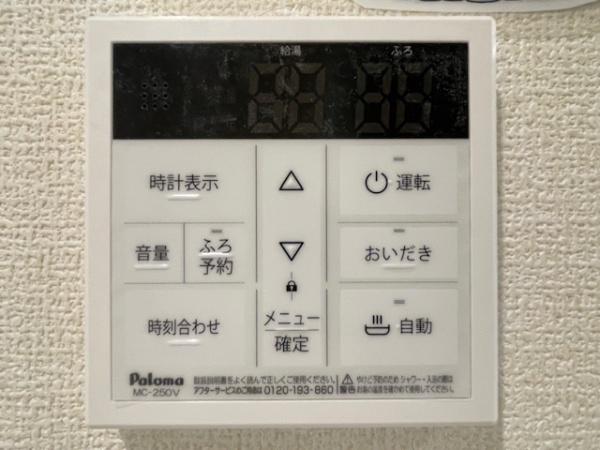 岡崎市青木町全2棟2号棟　新築戸建て