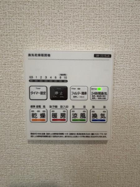 豊田市広川台小学校前全2棟1号棟 新築戸建て(その他設備)