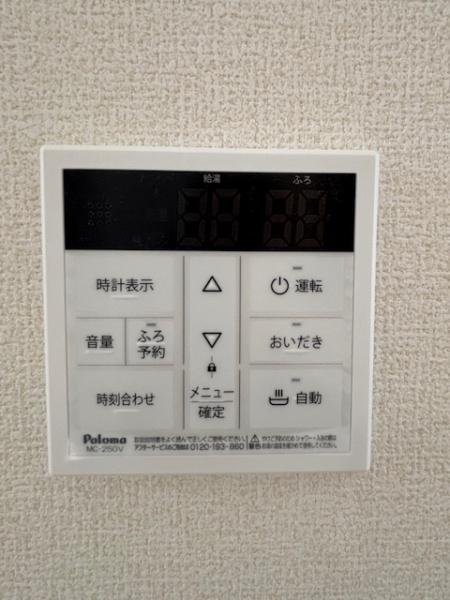 豊田市広川台小学校前全2棟1号棟 新築戸建て(その他設備)