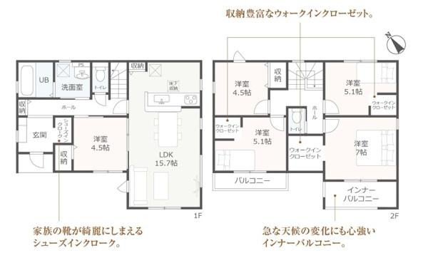 西尾市一色町野田全4棟1号棟　新築戸建て
