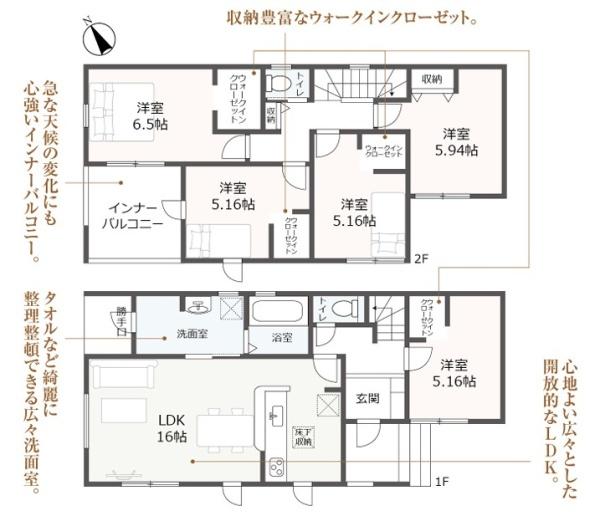 豊田市広田町 新築戸建て(間取り)