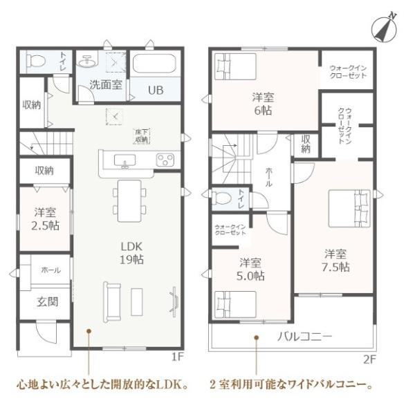 碧南市春日町第2全3棟1号棟　新築戸建て