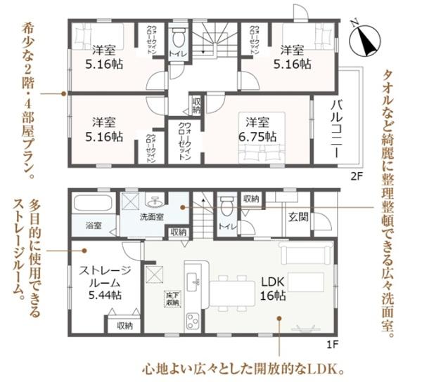 西尾市錦城町全3棟1号棟　新築戸建て