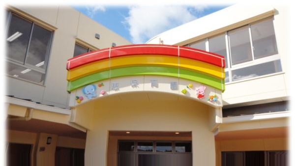 西尾市錦城町全3棟2号棟 新築戸建て(恵保育園)