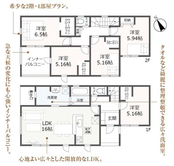西尾市錦城町全3棟3号棟　新築戸建て