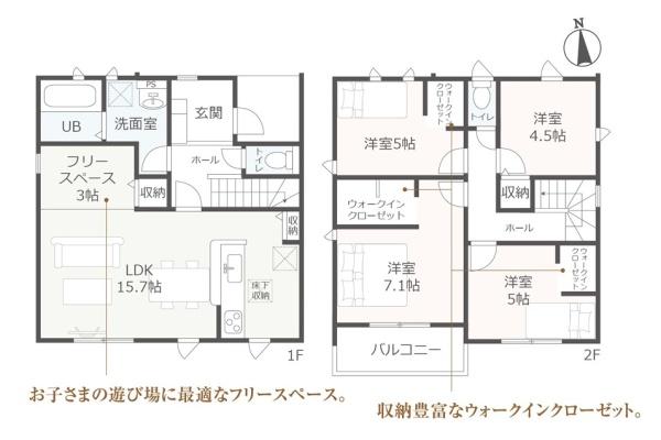 高浜市呉竹町第3全4棟2号棟　新築戸建て