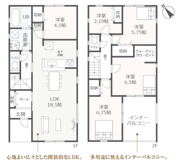 高浜市田戸町2丁目全3棟1号棟　新築戸建て