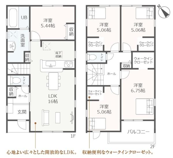 高浜市田戸町2丁目全3棟2号棟　新築戸建て