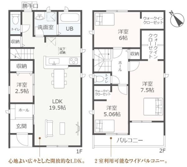 高浜市田戸町2丁目全3棟3号棟　新築戸建て