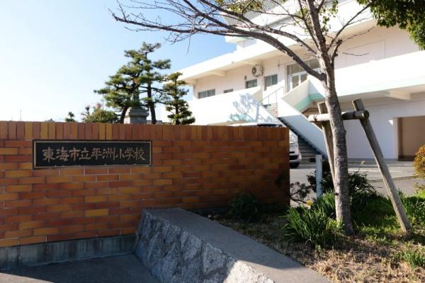 東海市富貴ノ台4丁目全3棟1号棟 新築戸建て(東海市立平洲小学校)
