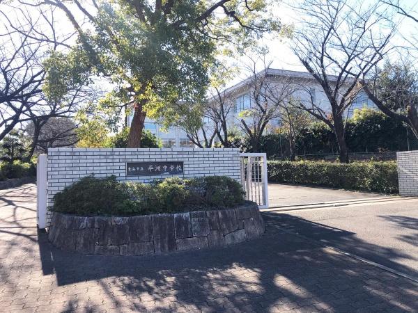 東海市富貴ノ台4丁目全3棟1号棟 新築戸建て(東海市立平洲中学校)