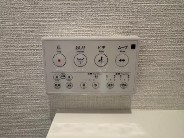 豊田市明和町全2棟B号棟 新築戸建て(その他設備)