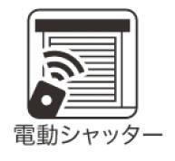 岡崎市稲熊町字4丁目の新築一戸建(リビング)