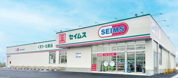 東海市富木島町前田面全2棟2号棟　新築戸建て(ドラッグセイムス東海富木島店)