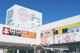 高浜市呉竹町全3棟3号棟 新築戸建て(Tぽーと)