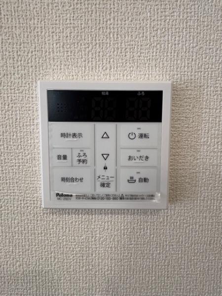 高浜市青木町全9棟2号棟 新築戸建て(その他設備)