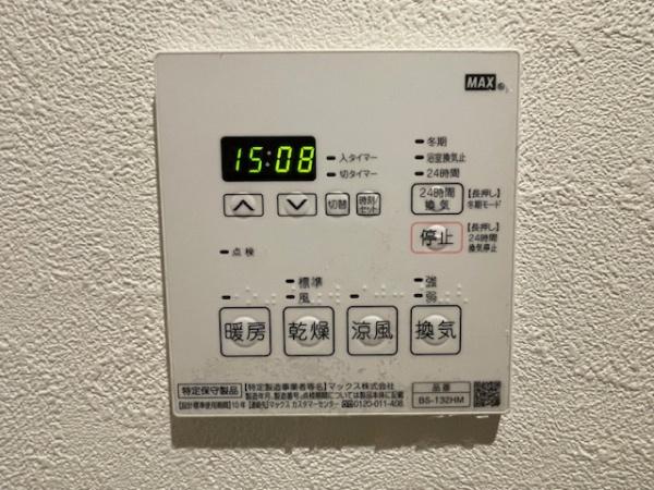 キングスコート矢作 204(その他設備)