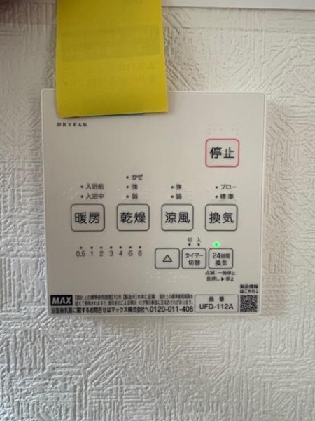 豊田市畝部東町 新築戸建て全2棟 1号棟(その他)