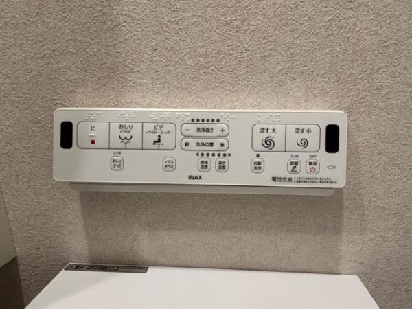豊田市畝部東町 新築戸建て全2棟 1号棟(トイレ)