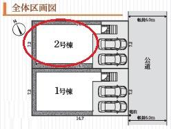 豊田市畝部東町 新築戸建て全2棟 2号棟(区画図)
