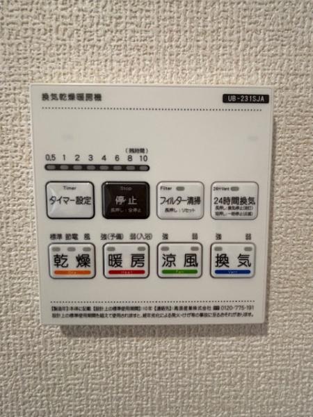 豊田市畝部東町全2棟1号棟 新築戸建て(その他設備)