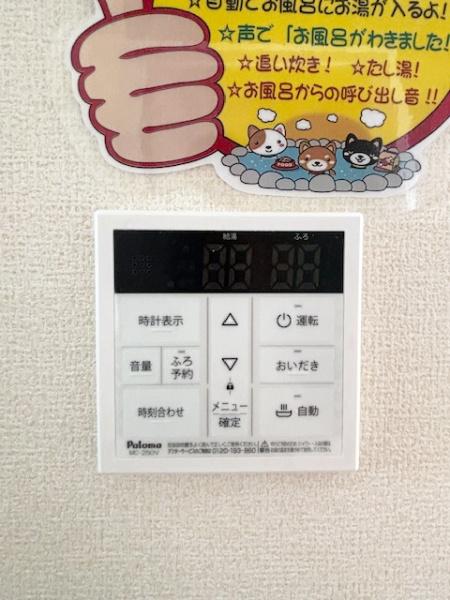 豊田市畝部東町全2棟2号棟 新築戸建て(その他設備)