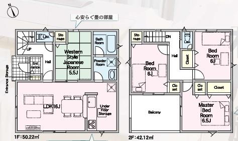 岡崎市中島町全3棟1号棟　新築戸建て