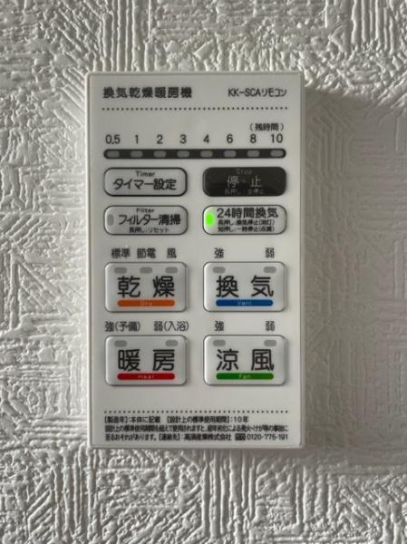 高浜市神明町全2棟1号棟　新築戸建て