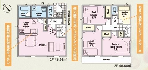 豊田市大林町全2棟1号棟　新築戸建て