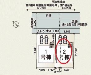 豊田市大林町全2棟2号棟 新築戸建て(区画図)