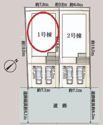 豊田市野見山町全2棟1号棟 新築戸建て(区画図)
