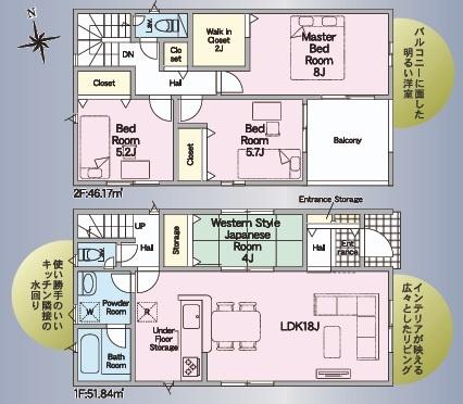 東郷町和合全3棟1号棟 新築戸建て(間取り)