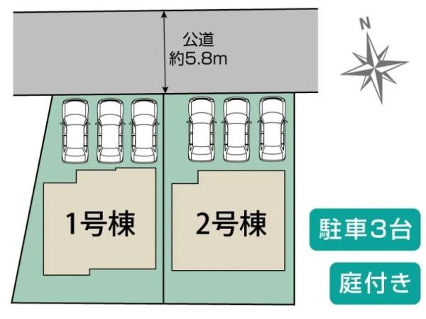豊田市渡刈町下細畔全2棟2号棟 新築戸建て(区画図)