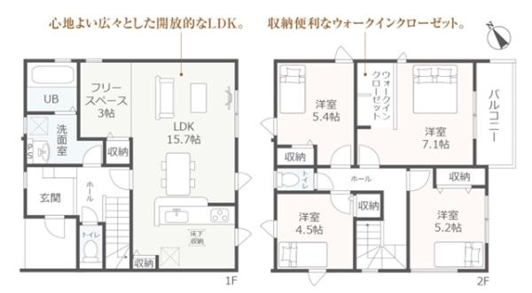 碧南市岬町　新築戸建て