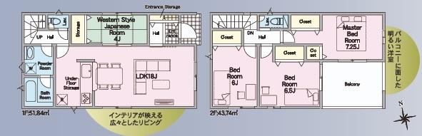 東郷町和合全3棟2号棟 新築戸建て(間取り)
