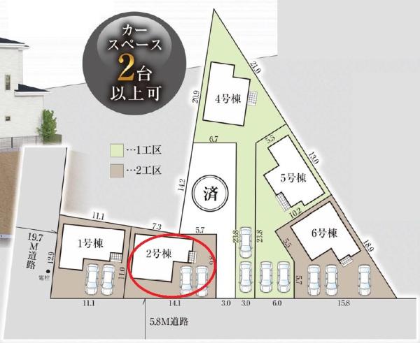 豊田市永覚新町 新築戸建て 全6棟 2号棟(区画図)