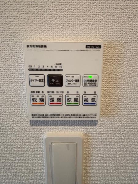 豊田市永覚新町 新築戸建て 全6棟 2号棟(その他設備)