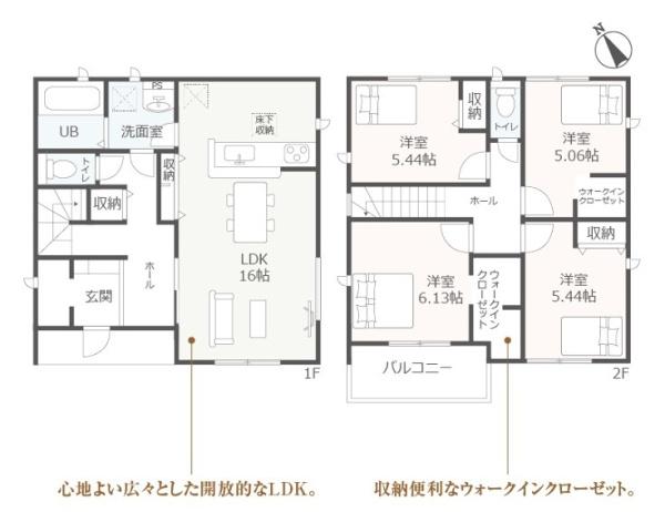 知立市牛田1丁目全3棟1号棟　新築戸建て
