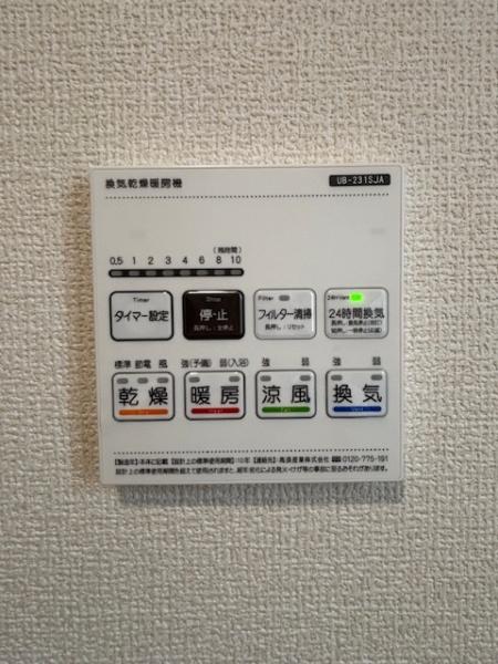 知立市牛田1丁目全3棟1号棟　新築戸建て