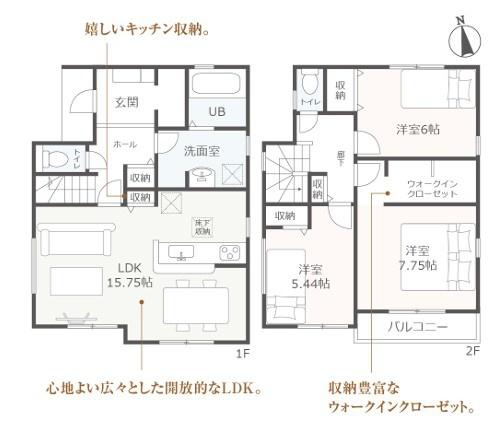 豊田市小坂町全2棟1号棟　新築戸建て