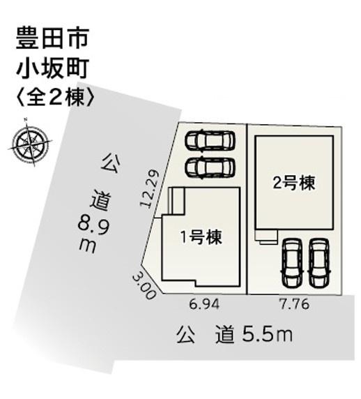 豊田市小坂町全2棟1号棟 新築戸建て(区画図)