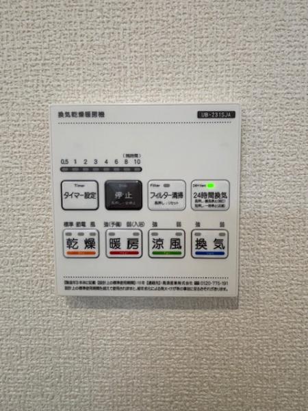 豊田市小坂町全2棟1号棟 新築戸建て(その他設備)