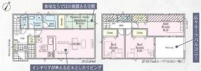 碧南市鴻島町全2棟2号棟 新築戸建て(間取り)