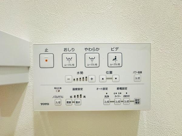 キングスコート久後崎(トイレ)